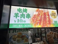 -牛街洪记小吃店(牛街店)