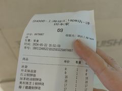 -泽田本家·铜锣烧(环贸店)