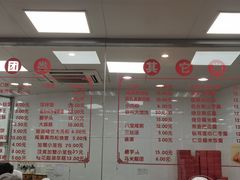 -常州糕团店(北大街新世纪商城店)