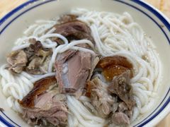 烧鹅濑粉-香辉食馆(新兴路店)