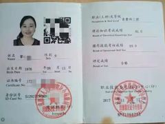 -优护优家Ucare月嫂育儿嫂陪伴师(静安店)