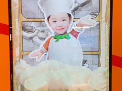 -康师傅味来馆