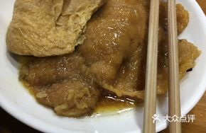 Braised Pork Chop