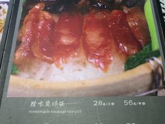 菜单-熠盛粤味(永康路店)