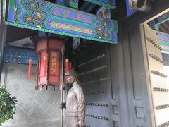 -内蒙古将军衙署博物院