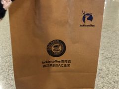 -瑞幸咖啡(深圳宝安机场国内到达厅店)