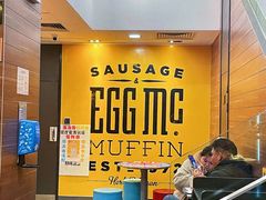-麦当劳(得来速店)