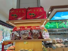 -老海栗子(五四路店)