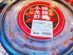 -盒马X会员店(王府井奥莱UP TOWN店)