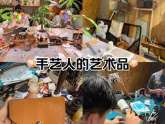 -如果·追梦手工皮具DIY教学店(田子坊店)