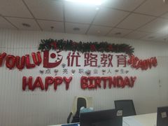 -优路教育·建造师消防安工造价经济师考研(魏公村校区)