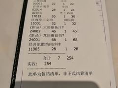 账单-打趸BTC·Breaktime cafe(北京路店)
