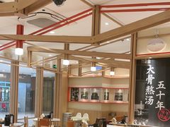 -味千拉面(又一城店)