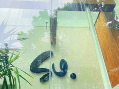 -予炙·碳烤纯血和牛