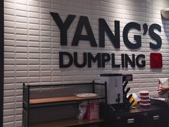 -小杨生煎(福州路店)