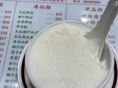 -义顺牛奶公司(新马路老店)