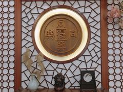 -同得兴面馆.苏式面.三虾面(园区店)