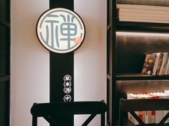 -和府捞面(东直门银座店)