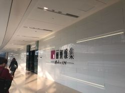 -丽妍雅集 Rubis SPA