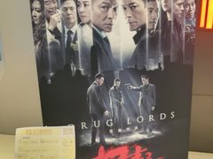 -橙天嘉禾影城(星荟中心店)