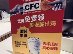 -麦当劳(虹口星荟中心店)