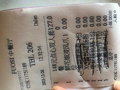 -顺德喜来登酒店·采悦轩