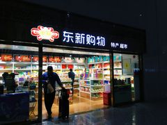 -黄山北站