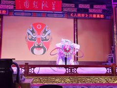 -盖碗儿梨园·变脸吐火·川剧(天府广场店)