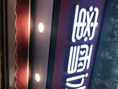 门面-蜜雪冰城(国权路地铁口店)