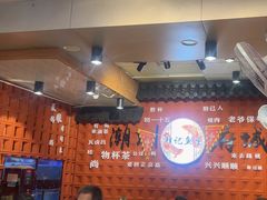 -官塘锋记鱼生·生腌·砂锅粥(牌坊街店)