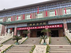 -荆州博物馆