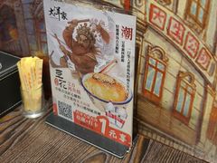 -大洋家·潮汕鱼鲜·花胶砂锅粥(天河东路店)