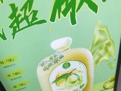 -丘大叔柠檬茶(乐峰广场分店)