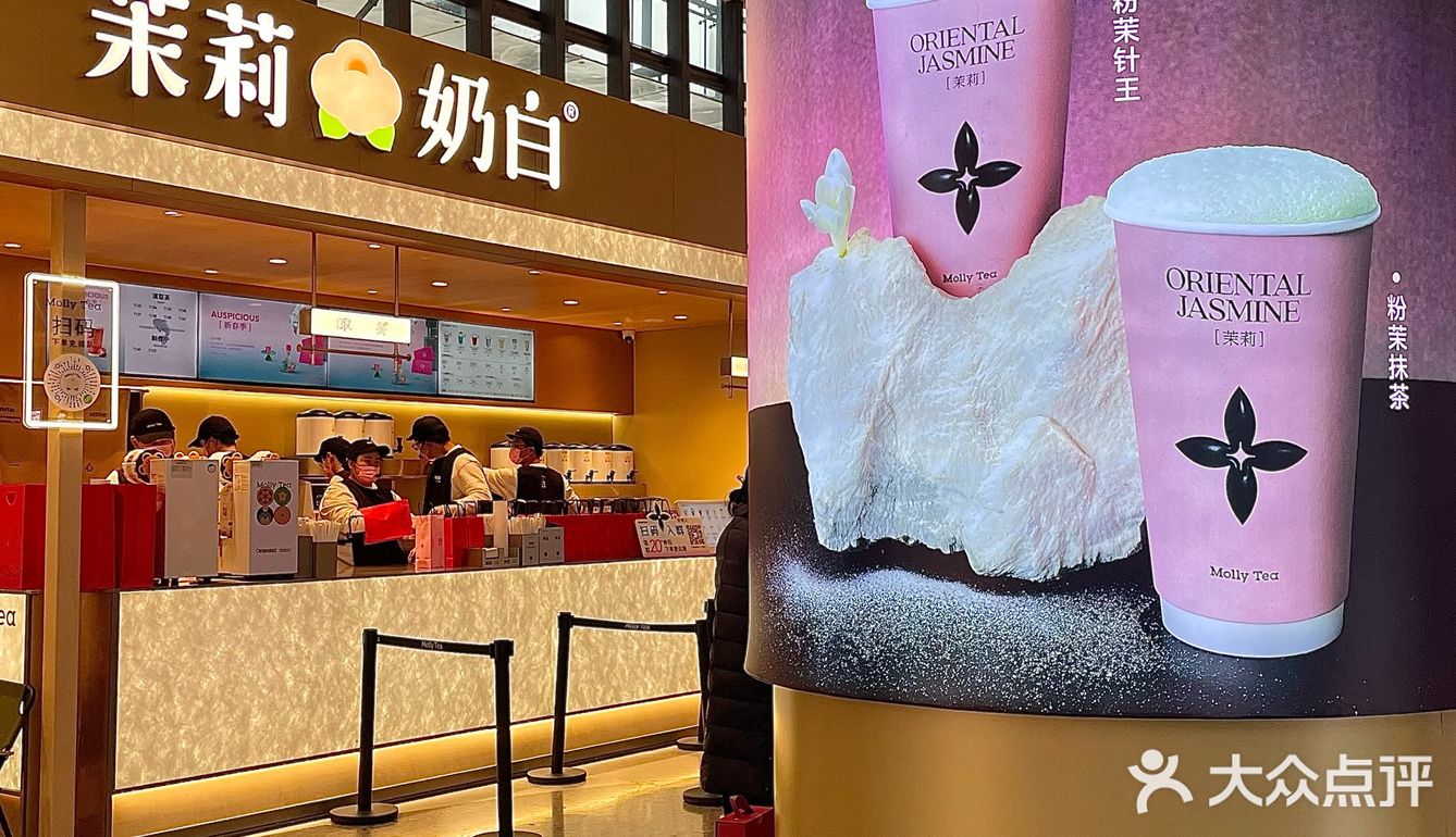 ‼️茉莉奶白也开来又一城啦～