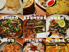-山茶云南菜(中关村店)