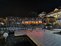 -长沙友阿奥特莱斯