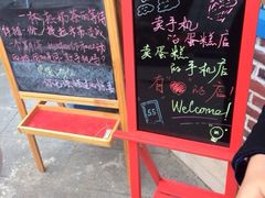 -贝紫Style(木马公寓店)