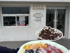 -美肴冰品·汉堡·牛腩饭(总店)