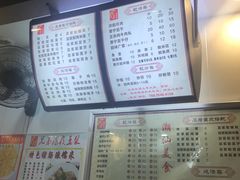 -兄弟深夜豆浆