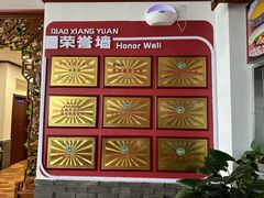 -桥香园过桥米线(国贸店)