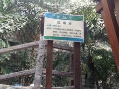 -龙达温泉生态城
