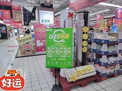 -苏宁易购(Suning Elec无锡五洲国际装饰城)
