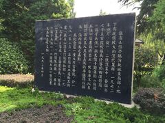 -银雀山汉墓竹简博物馆