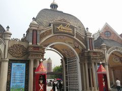 -安徒生童话乐园