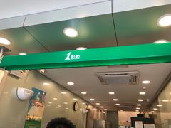 -1点点(阜通店)