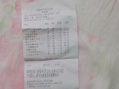 -新梅华(太仓万达店)
