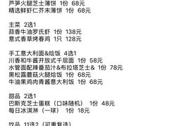-JuiceRobot·手工意大利面&汉堡精酿(珠江新城店)