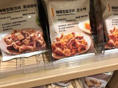 -MUJI无印良品(恒力MALL店)