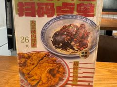 -辣肉面大王(天平路店)