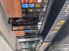 -腔调面(斜土路店)